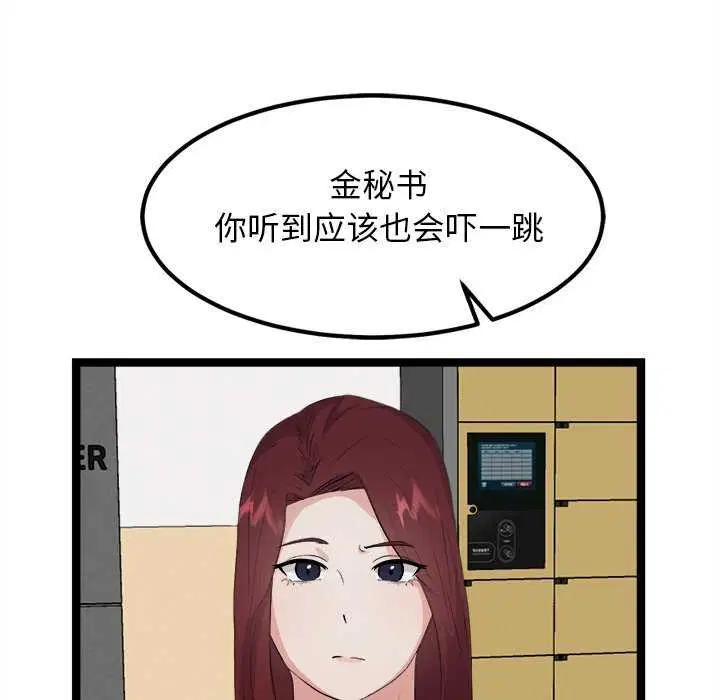 第27話