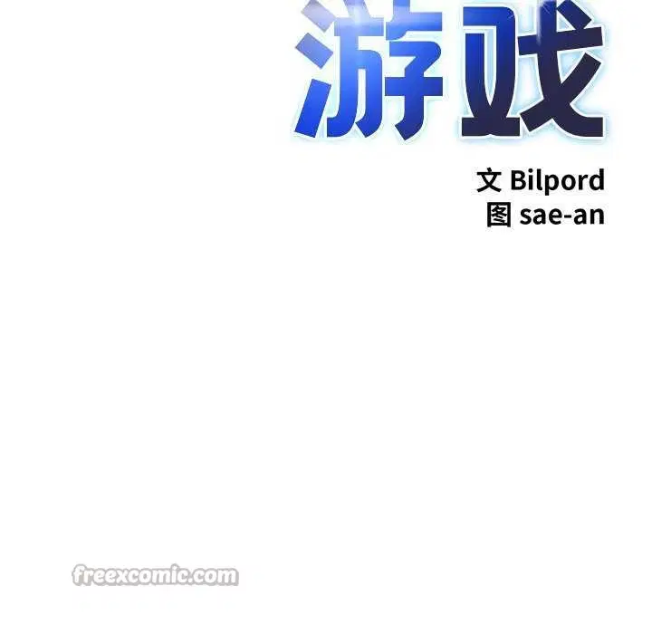第27話