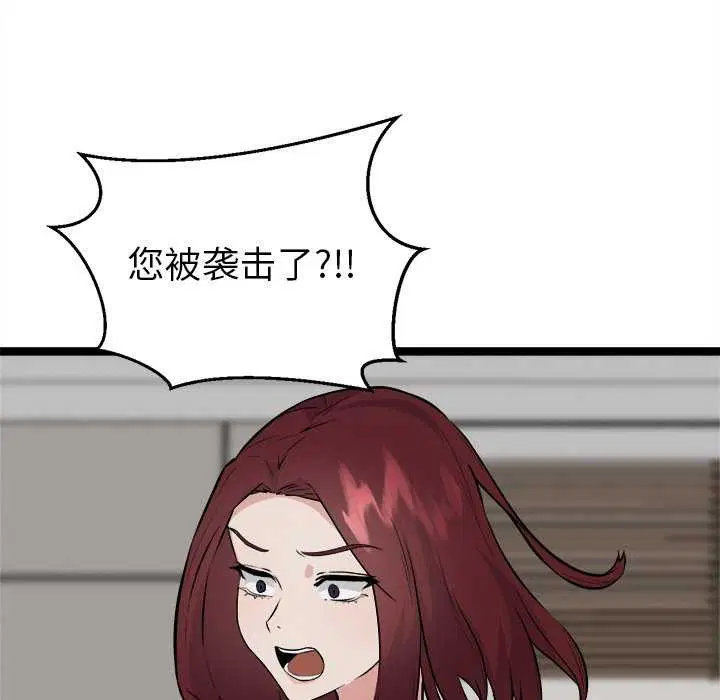 第27話