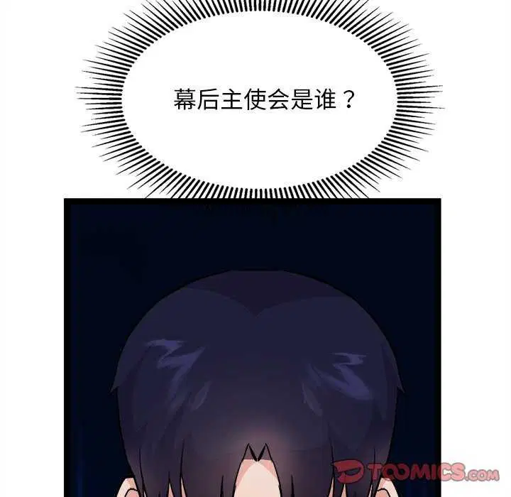 第27話