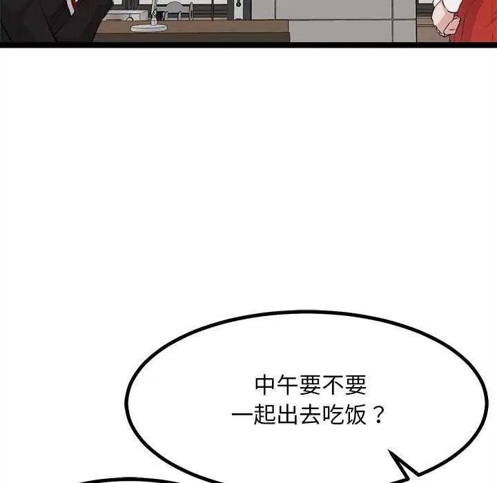 第27話