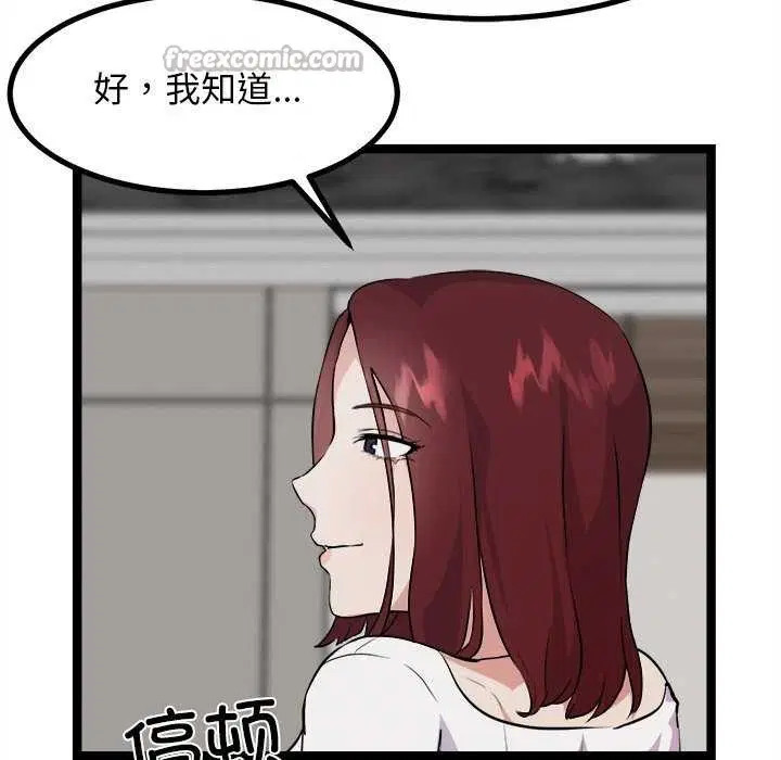 第27話