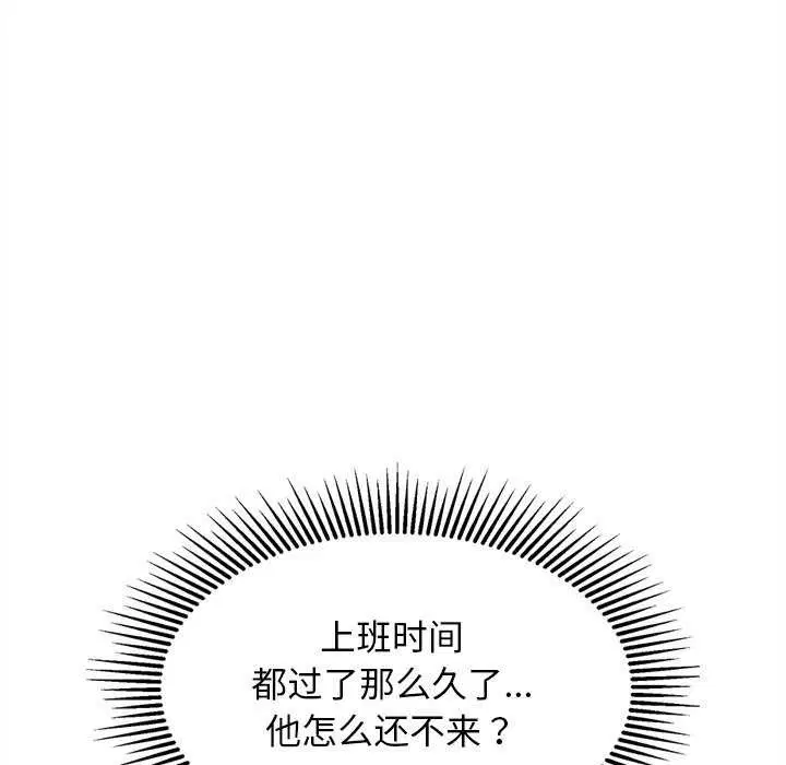 第27話