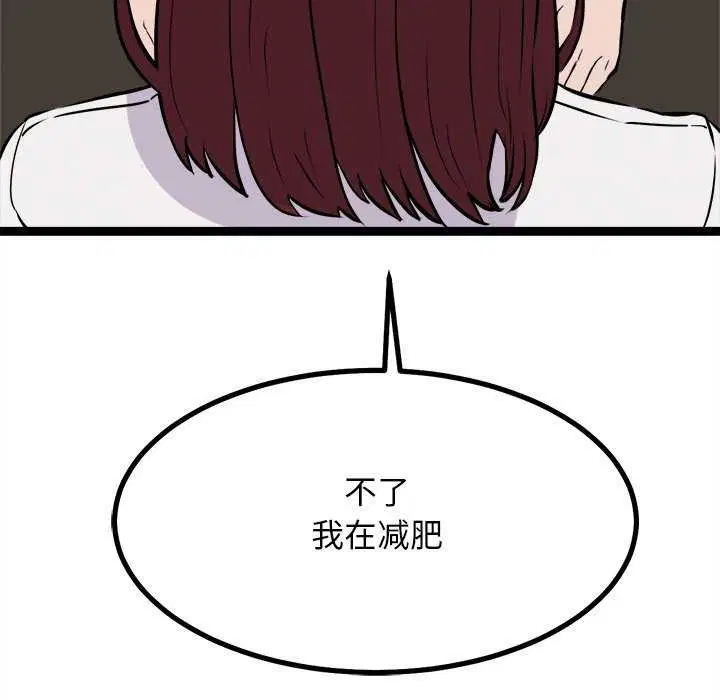 第27話