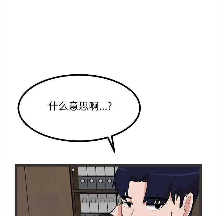 第27話