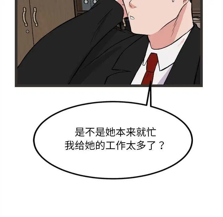 第27話