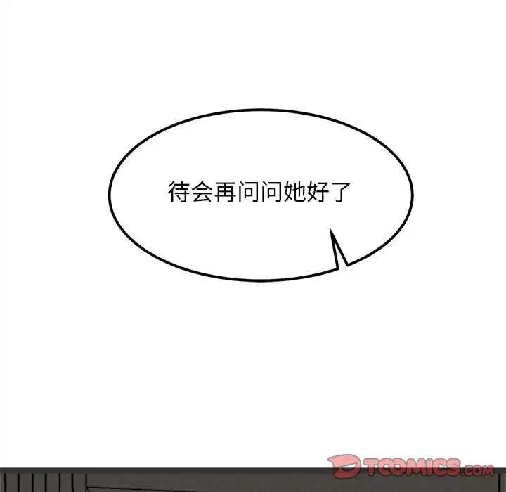 第27話
