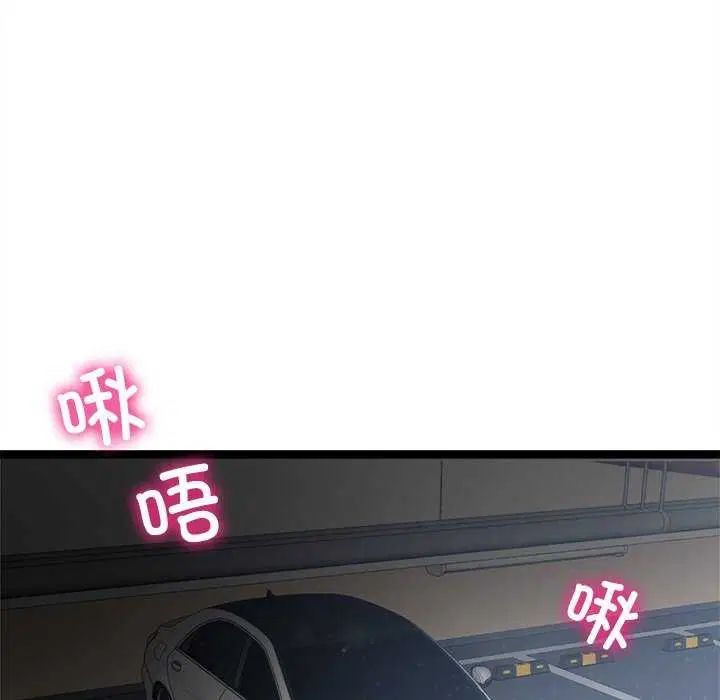 第27話