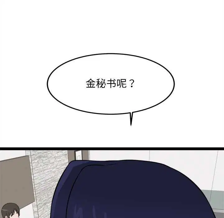 第27話