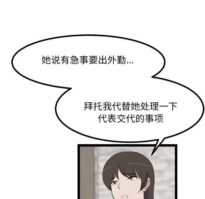 第27話