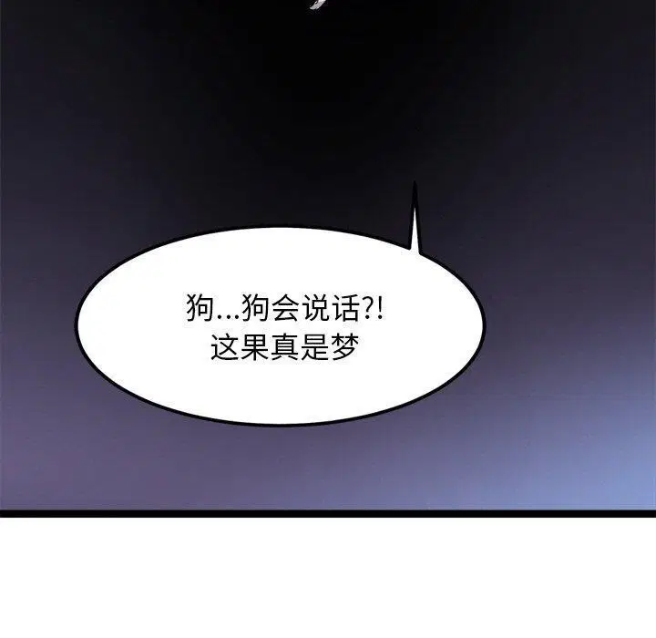 第28話