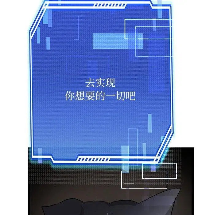第28話