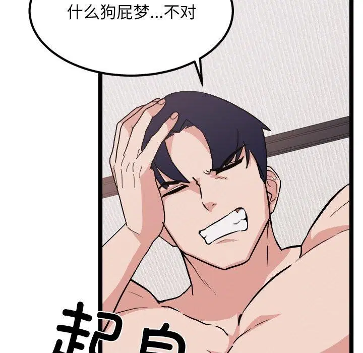 第28話