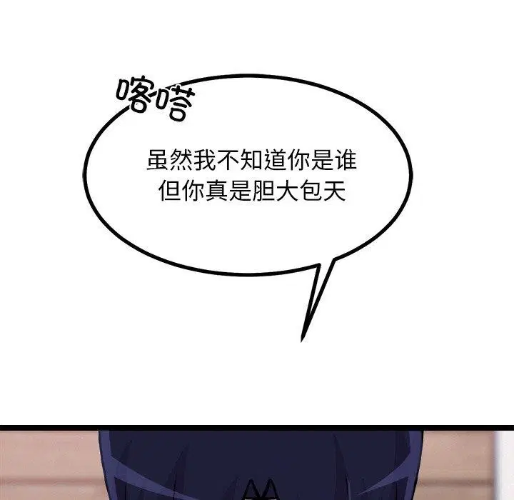 第28話