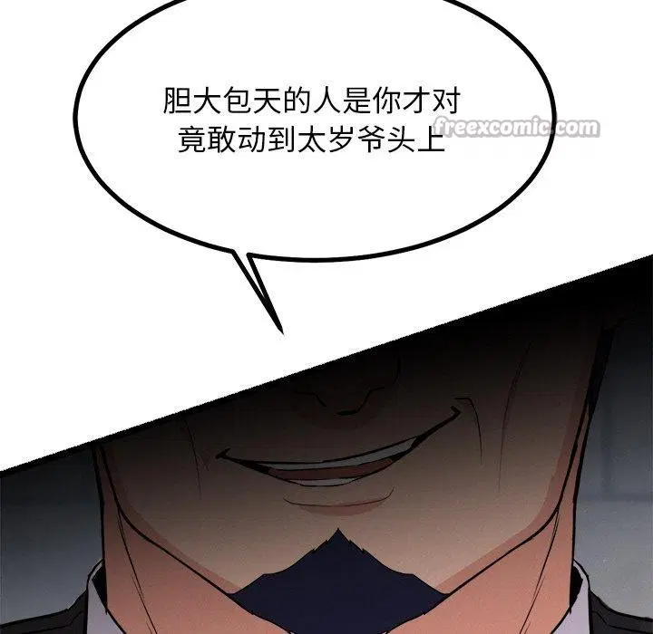 第28話