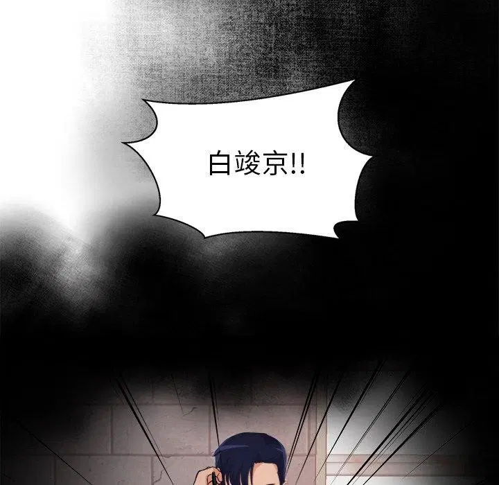 第28話