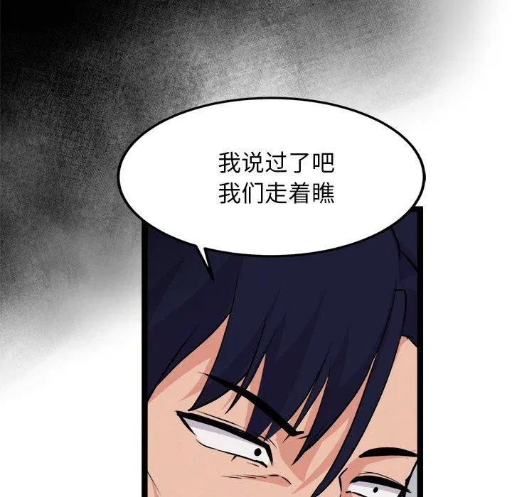 第28話