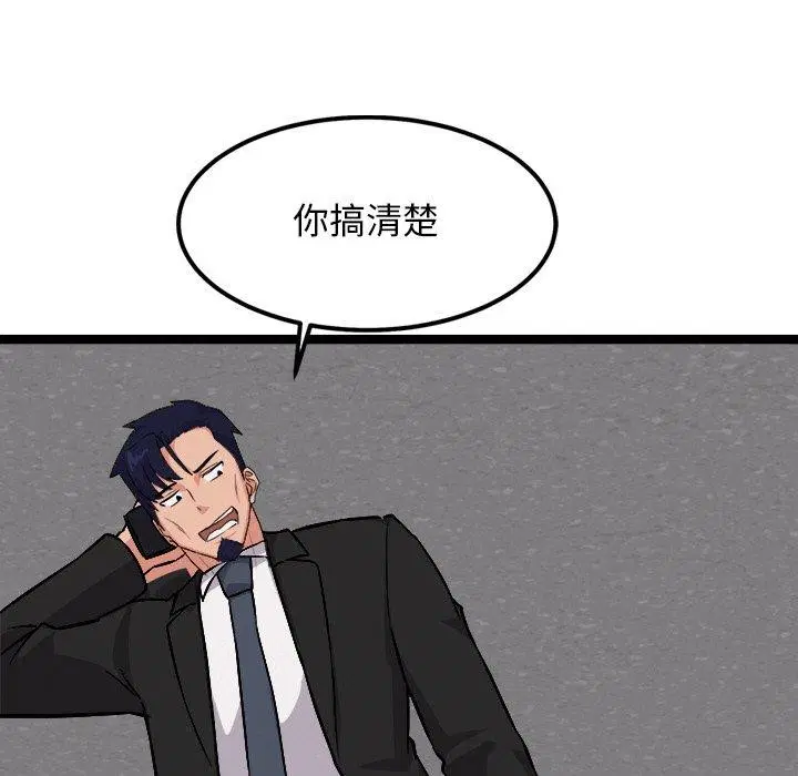 第28話