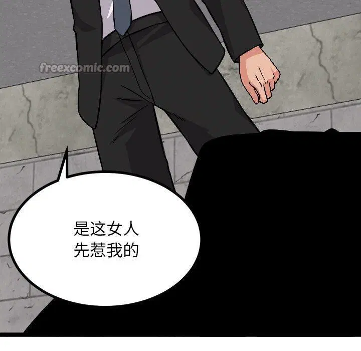 第28話