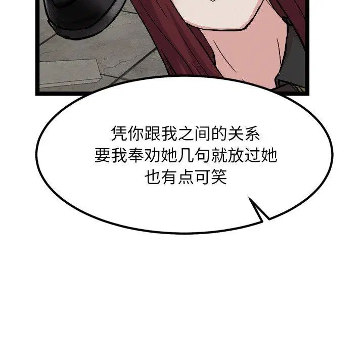 第28話
