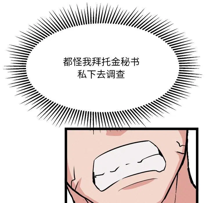 第28話