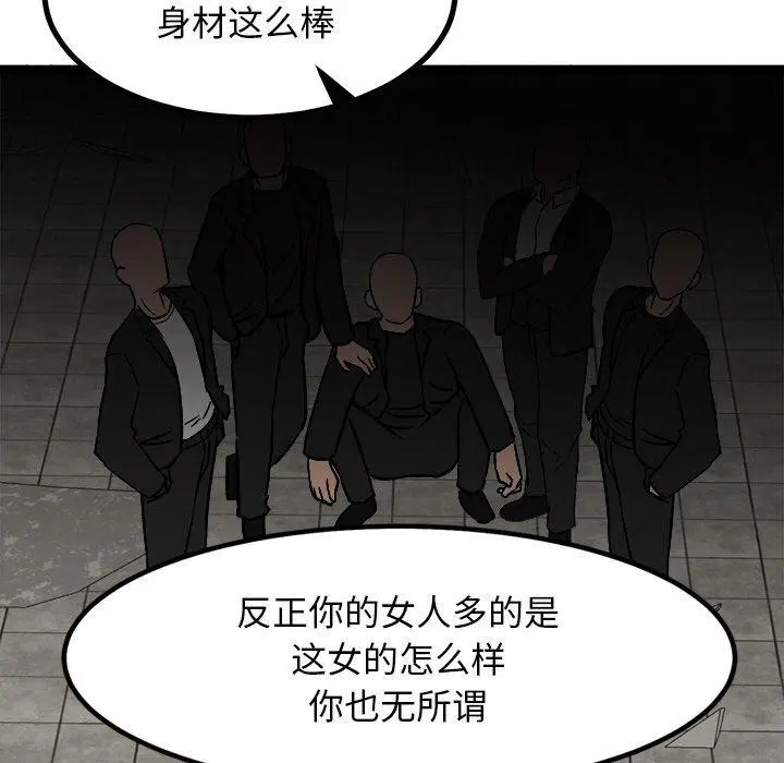 第28話