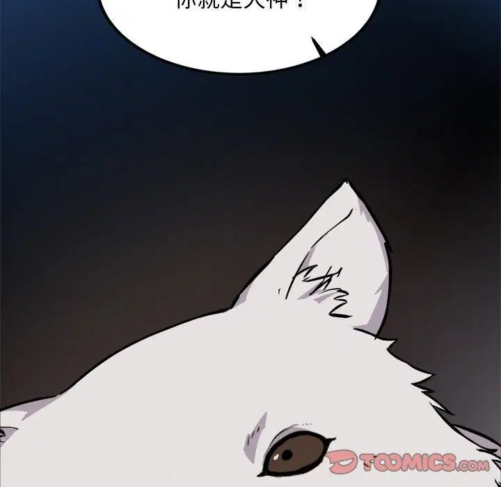 第28話