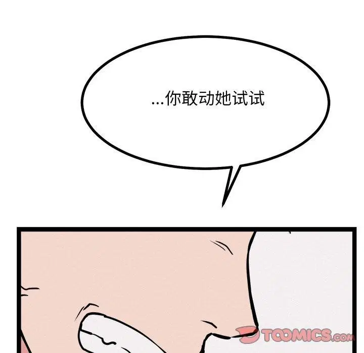 第28話