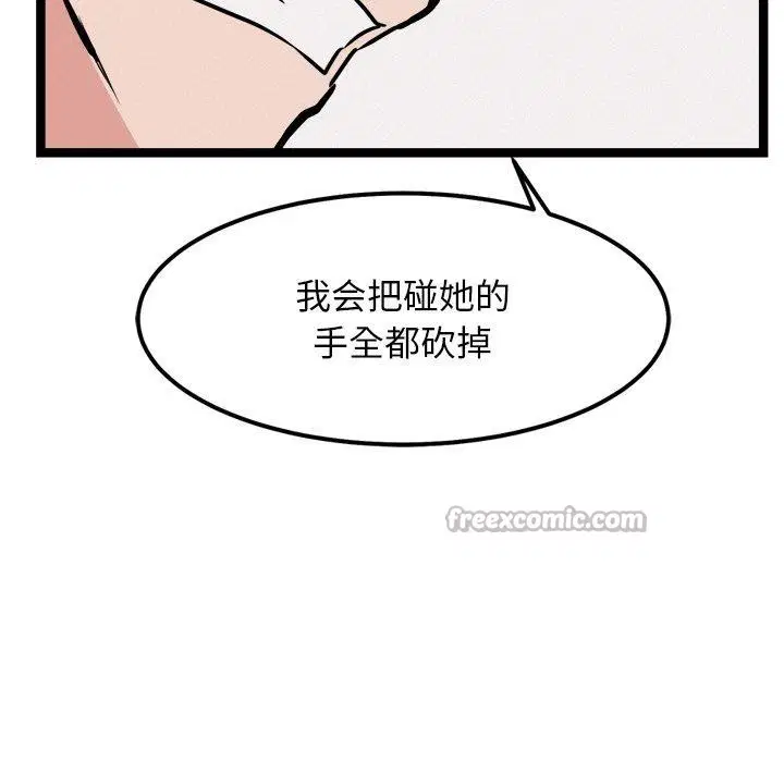第28話