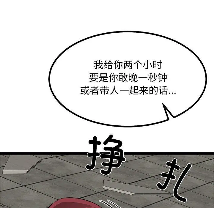 第28話