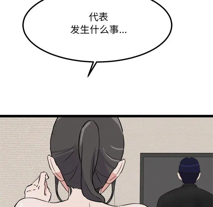 第28話