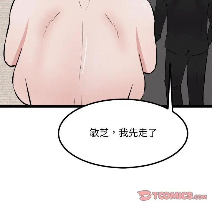 第28話