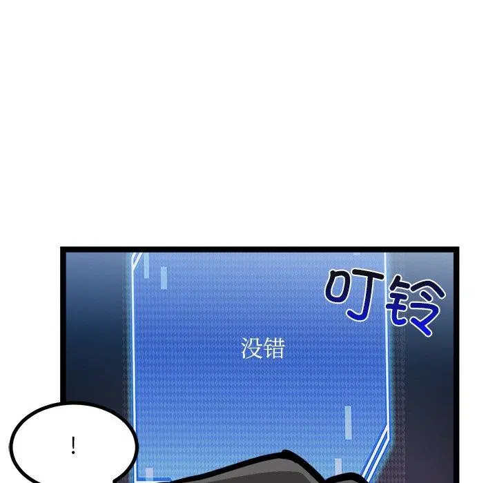 第28話