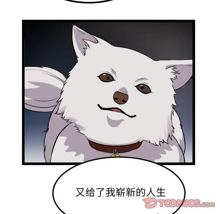 第28話