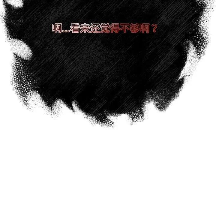 第28話