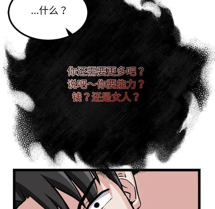 第28話