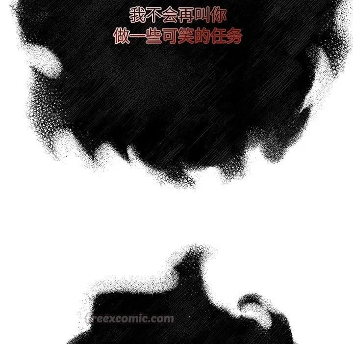 第28話