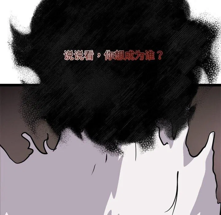 第28話