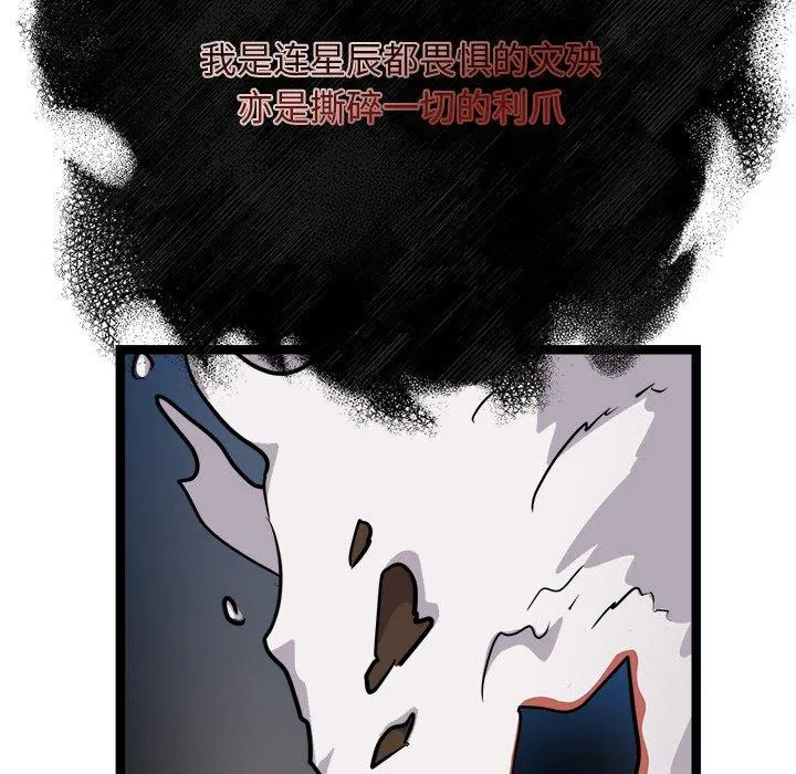 第28話