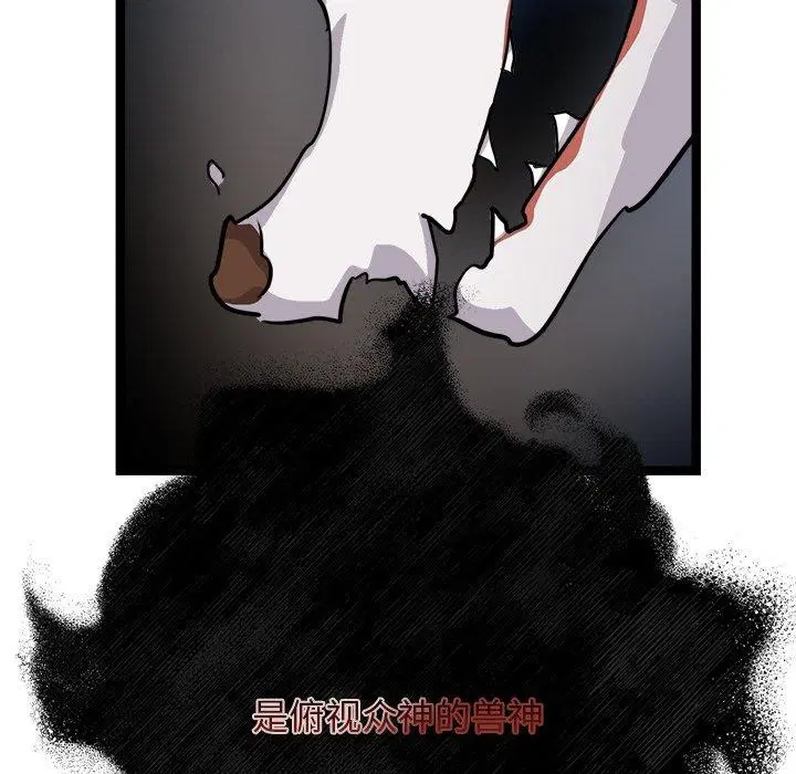第28話