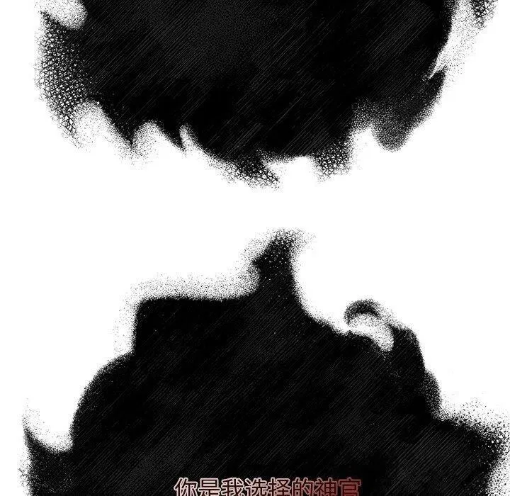 第28話