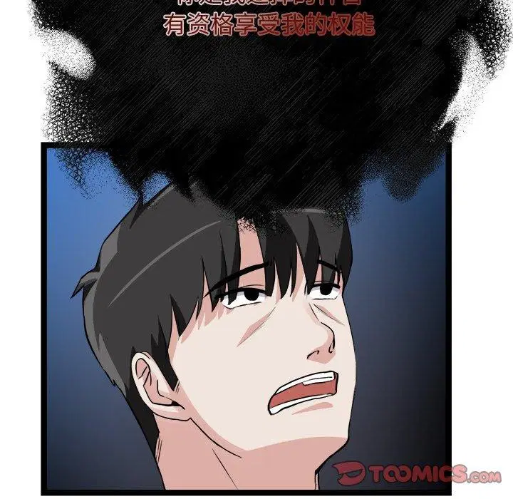 第28話