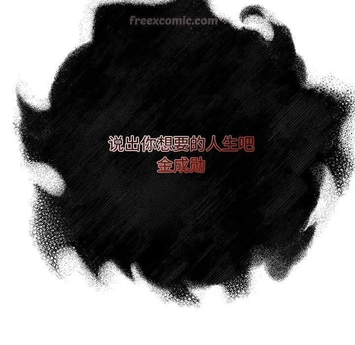 第28話