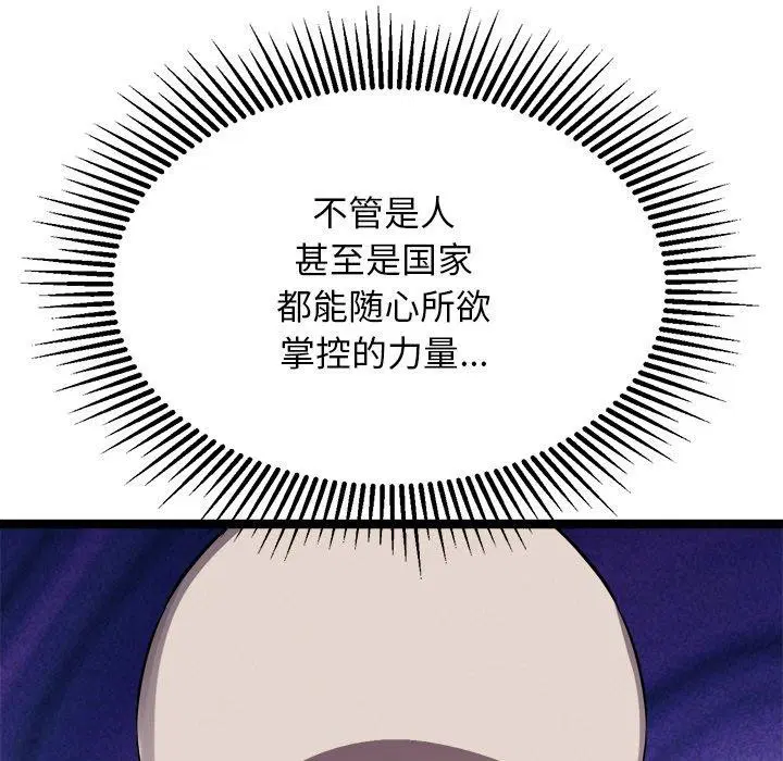 第28話