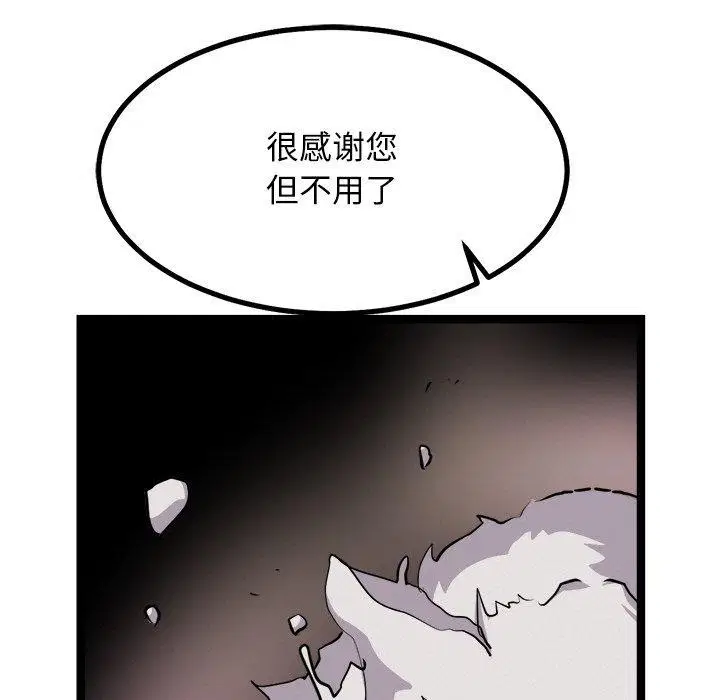 第28話