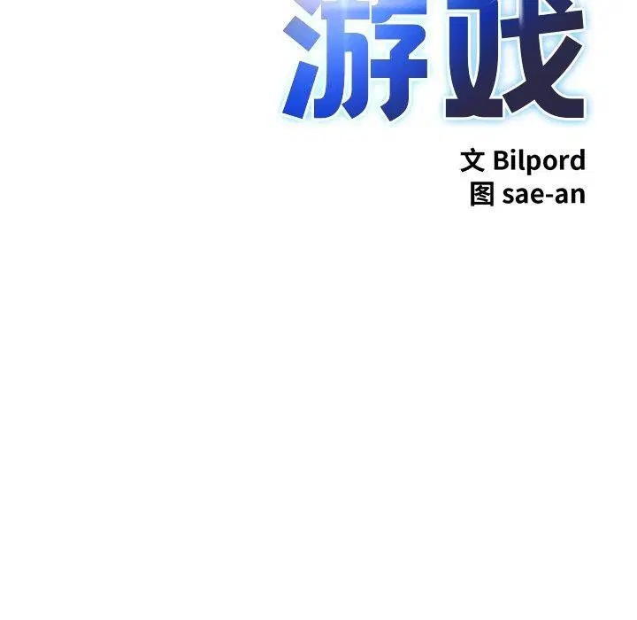 第28話