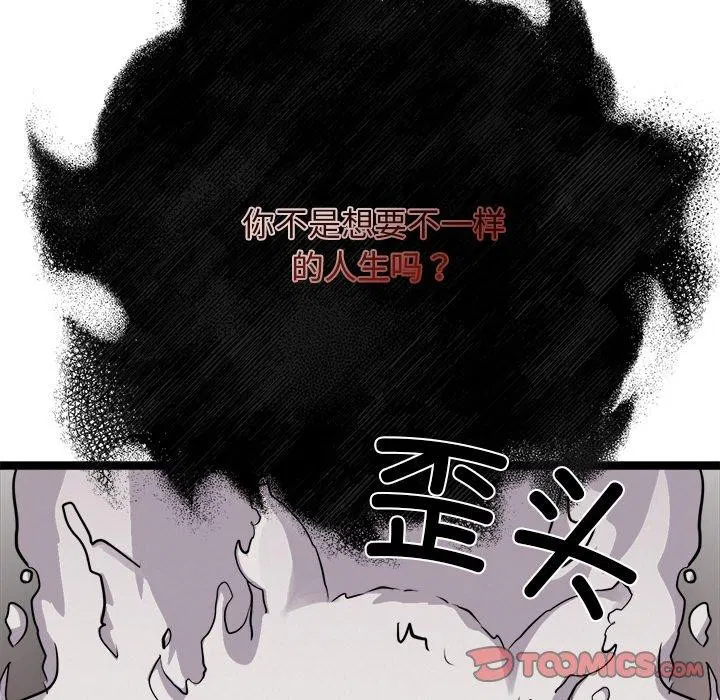 第28話