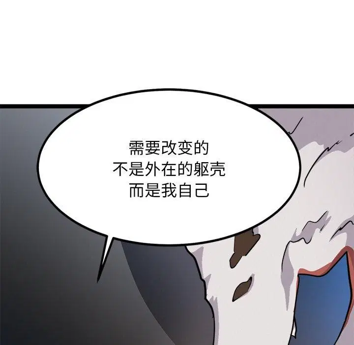 第28話