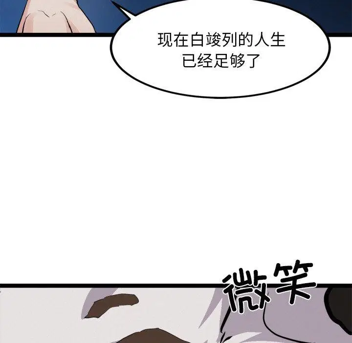第28話