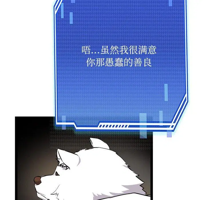 第28話
